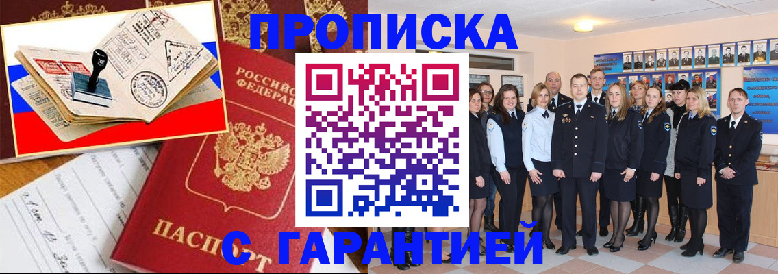 пропишу в квартире в Азнакаево
