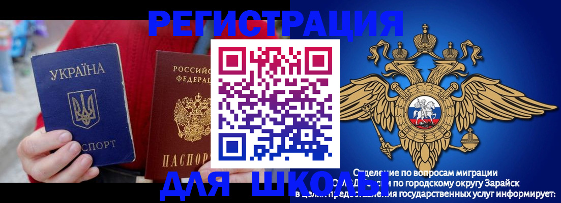 найти адрес прописки в Азнакаево